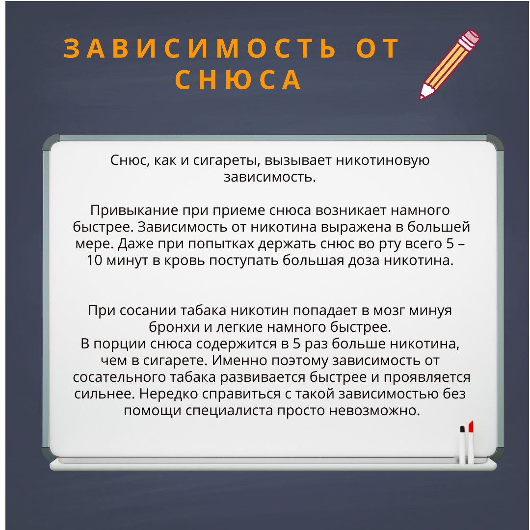 снюс 3.jpeg (569 KB)